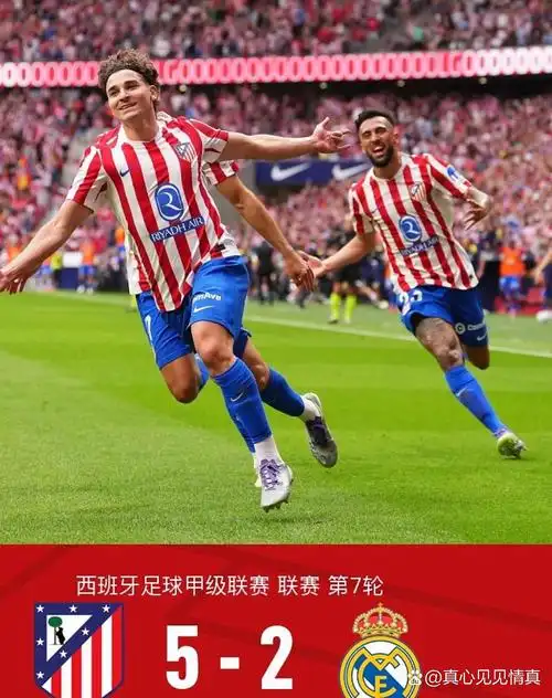 美洲杯：巴拉圭 VS 智利
